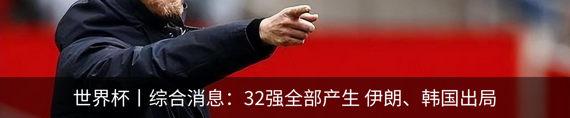 新闻动态