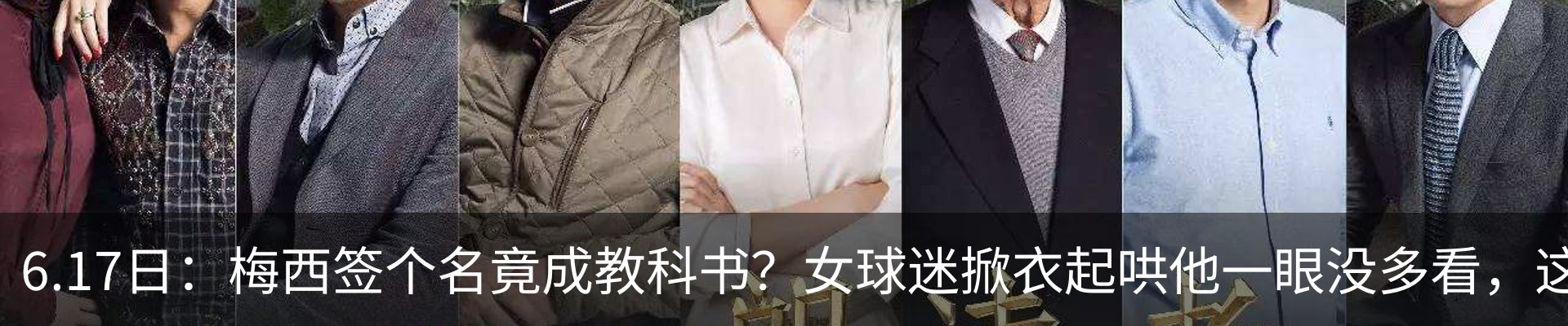 新闻动态