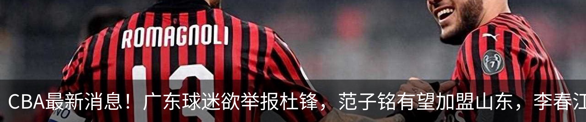 新闻动态